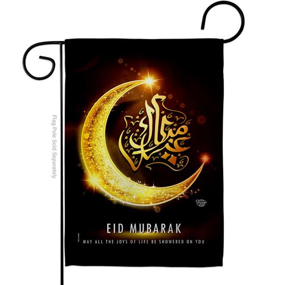 Ornament Collection G192532-BO Joys of life be Showered Religious Eid al Fitr Double-Sided Decorative Garden Flag, Multi Color