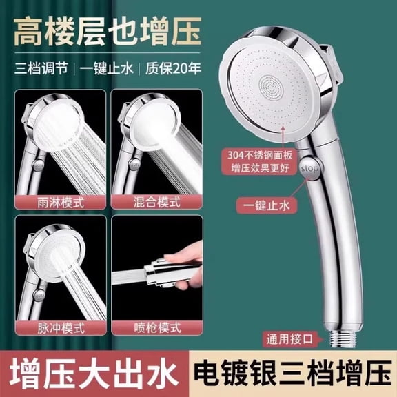 High Pressure 3 Modes Adjustable Shower Head One Key Stop Water Saving Sprayer Rainfall Bath Showerhead Bathroom Accessories