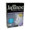 Instant Immersion Learn how to Speak the JAPANESE Language on 4 Audio CDs - Learn on the Go!