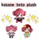 thumbnail image 4 of Shibingsheng 20cm Kasane Teto Plush Toy Soft Doll Stuffed Plushies Figure Anime Cosplay Cartoon Birthday Present Christmas Gift for Fans Girl, 4 of 5