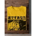 thumbnail image 3 of Your Path Manga Style T-Shirt Men -Image by Shutterstock, Male Large, 3 of 4