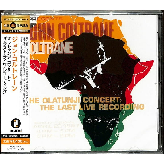John Coltrane - Olatunji Concert - Music & Performance - CD