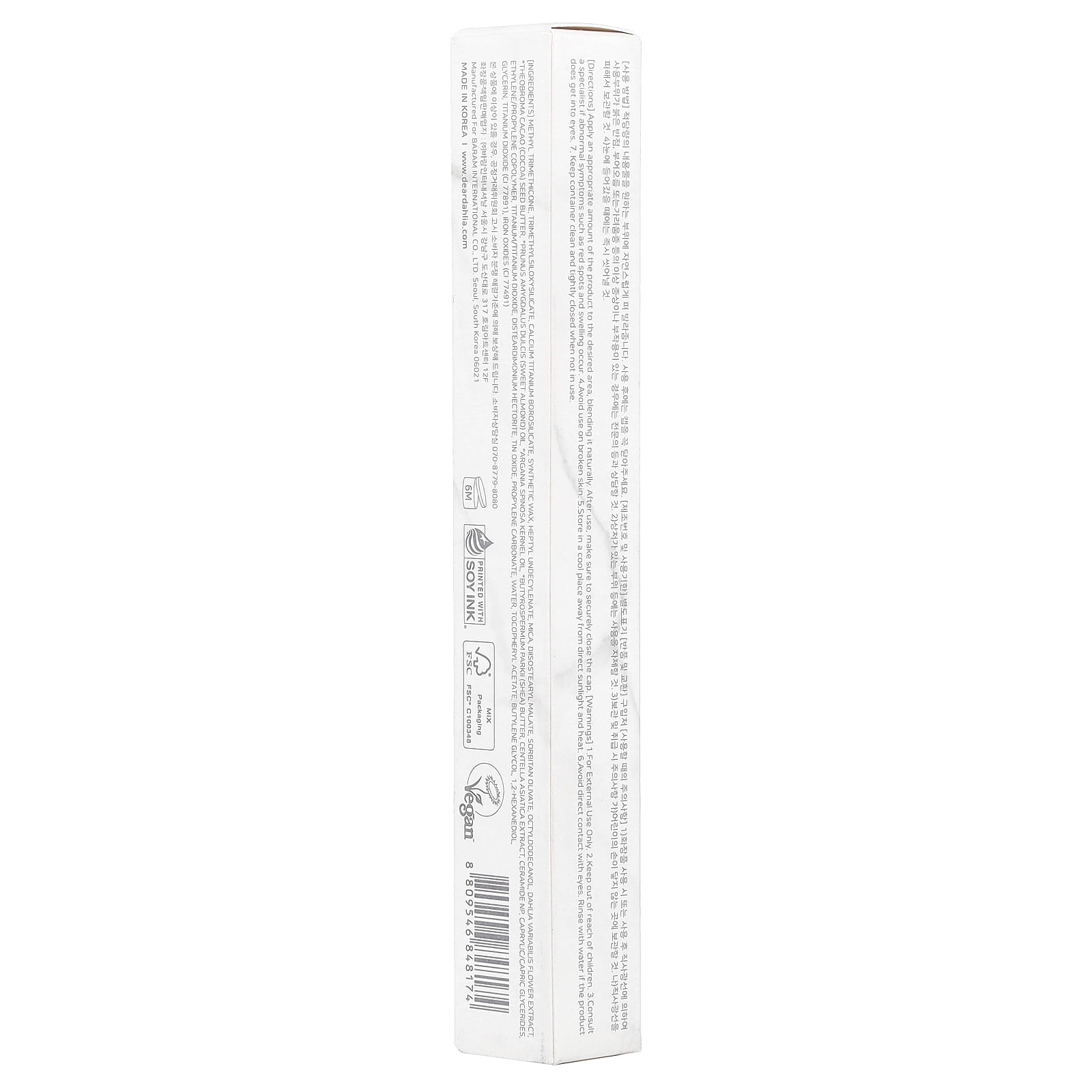 Dear Dahlia Perfect Designing Shadow Stick, Maple Brown , 0.031 oz (0.9 g)