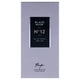 thumbnail image 5 of Perfume The Master Perfumer Black Musk N12 para hombre 30 ml EDT, 5 of 8