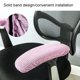 thumbnail image 5 of Yuarrent 2 paquetes/lote funda para silla agradable a la piel para silla de juego-impermeable y sin arrugas negro Type1 NO1, 5 of 6