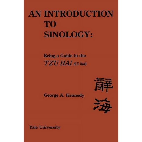 An Introduction to Sinology (Paperback)