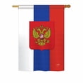 thumbnail image 2 of Breeze Decor 58124 Russia 2-Sided Impression Garden Flag - 13 x 18.5 in., 2 of 2