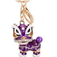 thumbnail image 1 of Accessoires Kirin Creative Porte-Clés en Alliage de Danse Pendentif Rétro Danse Ca, 1 of 8