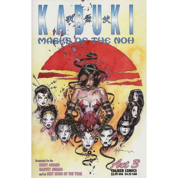 Kabuki: Masks of the Noh #3 VF ; Caliber Comic Book