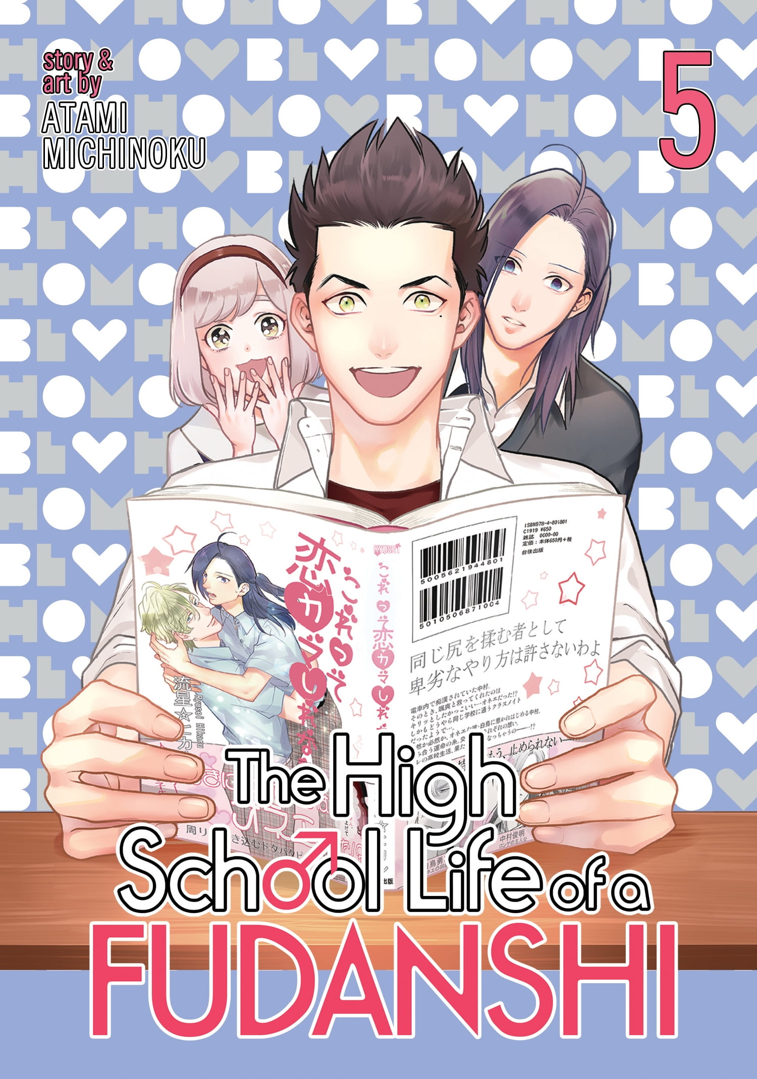 The Highschool Life Of A Fudanshi The High School Life of a Fudanshi Vol. 5 - Walmart.com - Walmart.com