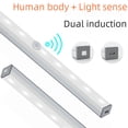 thumbnail image 4 of Luz de inducción del cuerpo humano inteligente led de succión magnética larga autoadhesiva sin cables para gabinete armario baño tira de luz, 4 of 5