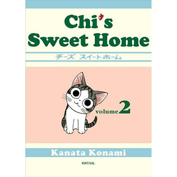 Pre-Owned Chi's Sweet Home, Volume 2 (Paperback 9781934287859) by Kanata Konami
