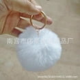 thumbnail image 1 of Fuzzy Ball Keychain Supple Comfortable Lovely Key Rings Adorable Practical Key Chains Women for Children Adults Elderly Students White 8cm, 1 of 7