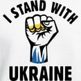 thumbnail image 3 of CafePress - I Stand With Ukraine Hooded Sweatshirt - Pullover Hoodie, Hooded Sweatshirt, 3 of 4