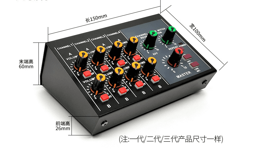 two input audio mixer two input audio mixer