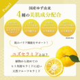 thumbnail image 3 of Daily Aroma Japan Yuzu Milk Lotion 200ml, 3 of 10