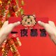 thumbnail image 5 of Sobre rojo plegable, paquete rojo, Año Nuevo chino, suerte, con 6 ranuras, Hong Bao para Cabeza de tigre naranja, 5 of 9