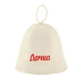 thumbnail image 2 of Sombrero Gorro de Sauna Sombreros de Fieltro de Lana para Hombres Mujer , Sombrero de Sauna con Protección Contra El Calor con para A DYNWAVEMX Gorro Sauna de fieltro de lana, 2 of 6
