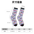 thumbnail image 3 of Fotbe Bees And Daisies Striped Calcetas Largas con Estampado para Hombre y Mujer – Calcetas de Compresión Transpirables y Elásticas, Viajar y Uso Diario Talla 5-11, 3 of 6