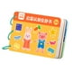 thumbnail image 1 of Pegatinas para niños, libros de actividades temáticas, pegatinas reutilizables para niños pequeños para viajes, cumpleaños, Navidad, 1 of 8