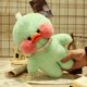 thumbnail image 2 of Pato de peluche verde LaLafanfan Cafe de 30cm, juguete de dibujos animados, mu?eco de peluche de pato, mu?ecos de animales suaves, juguetes para ni?os ShuxiuWang 8390612425530, 2 of 2