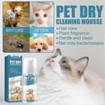 thumbnail image 2 of Champú para perros Champú seco para pelaje de perros Baño rápido para perros Alivio de la picazón en la piel de los perros Talco para bebés Spray de espuma para perros, 2 of 5