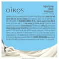 thumbnail image 2 of Yoghurt griego Oikos natural sin azucar 150 g, 2 of 4