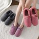 thumbnail image 4 of Zapatillas de casa para hombre, de invierno, peludas, cortas, de felpa, antideslizantes, para dormitorio, suaves, para interiores, 4 of 5