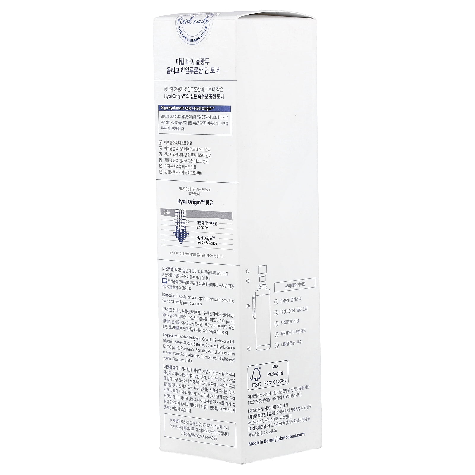 The Lab by BLANC DOUX Oligo Hyaluronic Acid Deep Toner, 6.76 fl oz (200 ml)