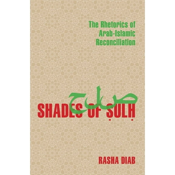 Composition, Literacy, and Culture Shades of Sulh: The Rhetorics of Arab-Islamic Reconciliation, Book 163, (Paperback)