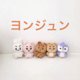 thumbnail image 1 of Llaveros de dibujos animados Kpop Soobin YEONJUN, llaveros de felpa del mismo estilo Q, Mini BEOMGYU TAEHYUN, llaveros, bolsa, colgantes, accesorios, 1 of 1