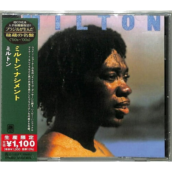 Milton Nascimento - Milton (Japanese Reissue) (Brazil's Treasured Masterpieces 1950s - 2000s) - Music & Performance - CD