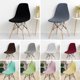 thumbnail image 2 of Funda elástica de tela de poliéster para silla, cubierta de color sólido con forma de concha para asiento de banquete, hogar y Hotel, 1 unidad, 2 of 4