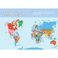 thumbnail image 4 of The Ultimate Travel Journal For Kids: Awesome Activities...by Rob Taylor PAPERBACK, 4 of 8
