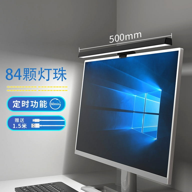 Moniteur de lumière Xiaomi MI Computer Monitor Light Bar Black