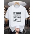 thumbnail image 2 of Men's Adventure-Inspired Graphic Tee - Casual & Comfortable Short Sleeve T-Shirt for Summer, Machine Washable, 2 of 7