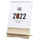 thumbnail image 1 of Calendario de escritorio 2022 / Soporte para teléfono Calendario mensual con tapa de estilo simple 9.1 "X 6.1" (octubre de 2021 a diciembre de 2022) Namotu CZBG-HQ66, 1 of 5