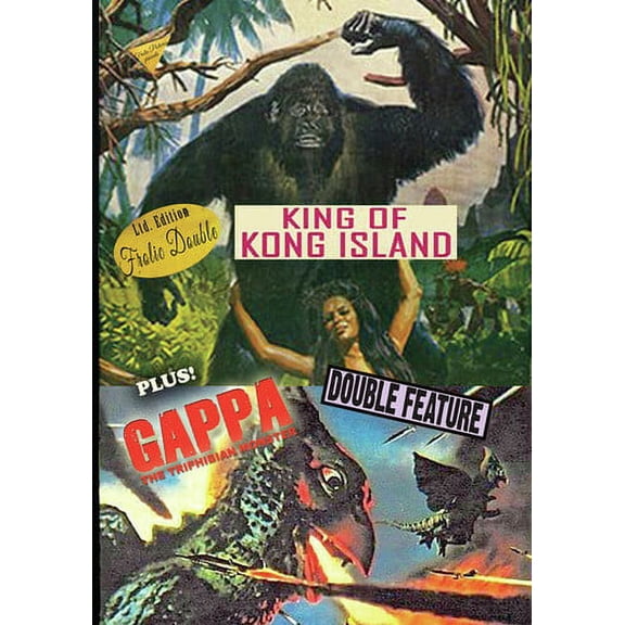 King Of Kong Island/Gappa The Triphibian Monster (DVD)
