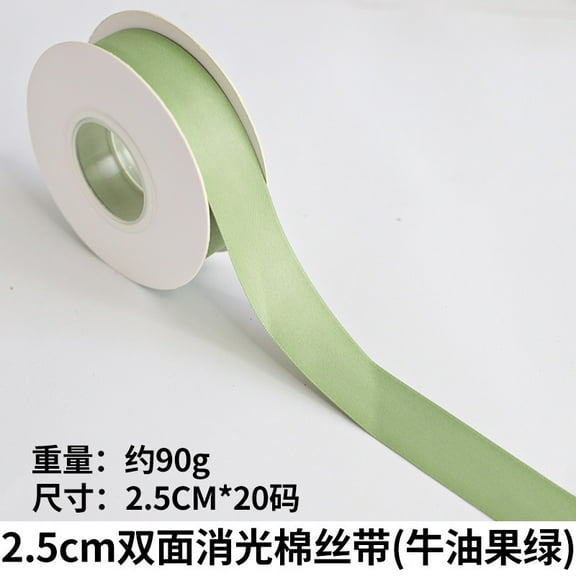 Namzi Silk Satin Ribbon light green - 1 Roll Cake Ribbon, 2.5cm*20yd , Cake Decoration Ribbon & Gift Packaging Ribbon.