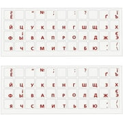 2-Pack Russian Red Keyboard Stickers Cyrillic for MacBook Pro, Desktop PC Computer, Laptop, Mac (red Keyboard Letters