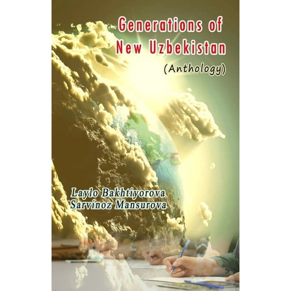 Generations of New Uzbekistan: (Anthology of Young Writers), (Paperback)