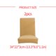 thumbnail image 5 of Advancent 2 piezas funda para silla de oficina funda protectora antiarrugas estilo Simple las cuatro estaciones funda elástica Multicolor para Hotel Decoración del hogar Café Advancent HA012481-08, 5 of 6