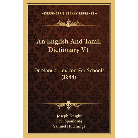 An English And Tamil Dictionary V1 (Paperback)