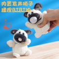 thumbnail image 1 of Chat Rouge en Filet à Queue Remuante Petit Cochon Volant Corde à Tirer panda Jouet en Peluche Pendentif Poupée Chiot kapibala DMH, 1 of 7