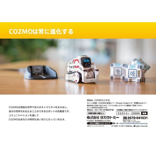 COZMO (Cosmo) - Walmart.ca