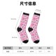thumbnail image 3 of Fotbe Cool Flamingos Calcetas Largas con Estampado para Hombre y Mujer – Calcetas de Compresión Transpirables y Elásticas, Viajar y Uso Diario Talla 5-11, 3 of 6