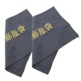 thumbnail image 1 of Phenofice 2pcs Sand Bag for Flooding Assorted Color for Kitchen Flood Prevention, 1 of 8