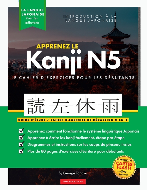 Learn Japanese Kanji N5 Workbook: The Easy, Step-by-Step Study