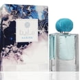 thumbnail image 1 of Perfume Ard Al Zaafaran Marina, 50 ml, unisex, 1 of 5