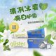 thumbnail image 2 of 2pcs Amway GLISTER Multi-Action Fluoride Toothpaste 200g - post glister, 2 of 5
